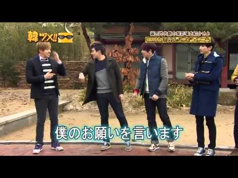[ENG] 130210 U-KISS KANZUME Episode 1 [2/3]