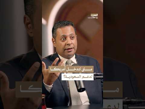 Yemeni Windows Media