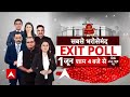 Live News: Arvind Kejriwal की बेल अवधि को लेकर बहुत बड़ी खबर ! | AAP | Lok Sabha Election | ABP News - Video