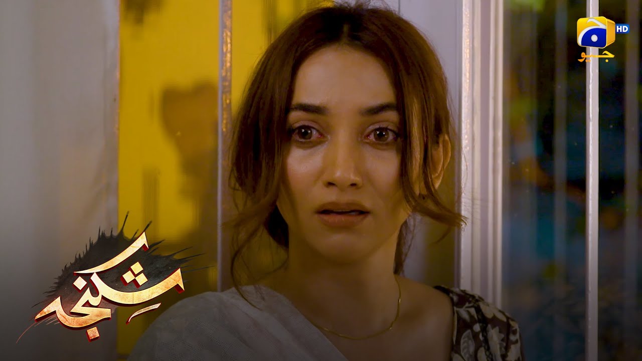 Mangetar Ki Bewafai Ne Rida Ko Torr Diya || Shikanja || Har Pal Geo