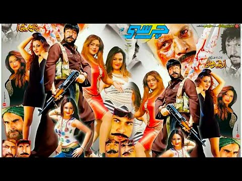 Charsi Poshto Film 2024 Shahid Khan Jahangir Khan Sidra Noor Sumble Khan Asma poshto New Film 2024