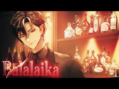 BALALAIKA / 9Lana - ver. Lucien Lunaris