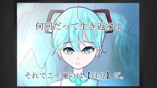 untitled feat.初音ミク
