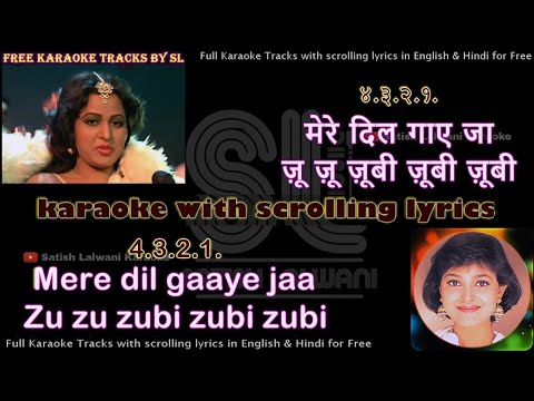 Zubi zubi zubi | clean karaoke with scrolling lyrics