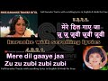 Zubi Zubi Zubi Clean Karaoke With Scrolling Lyrics
