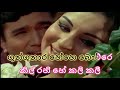 Gunguna Rahe Haie Bhanware Hindi Song Karaoke Without Voice