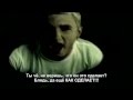 Eminem - Amityville (solo) с русскими субтитрами 