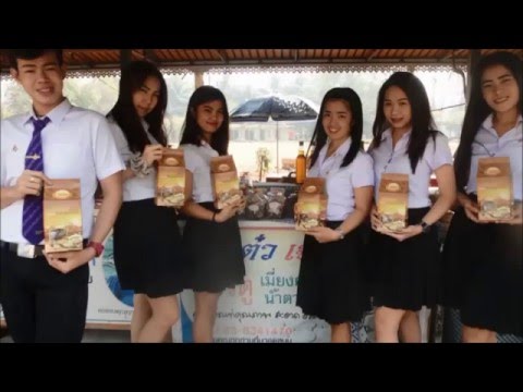 3-Star OTOP, Instant Meangkhum: English for Business Presentation (03-612-413)
