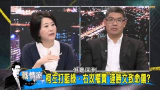 [討論] 連勝文當初怎麼撐過記者訪問的？