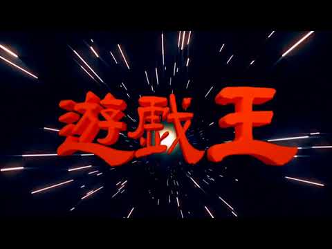 Yu-Gi-Oh! Movie Titles - YouTube