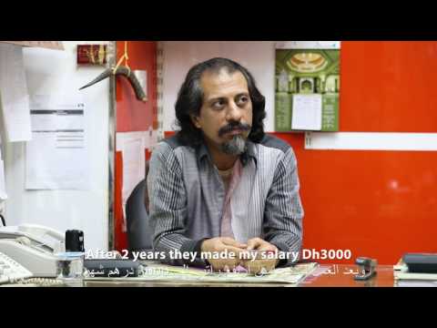 شركاء في التنمية 1 - storytelling