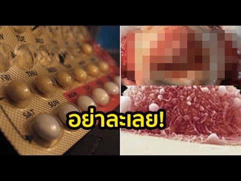 เชื้อโรคแรงชาย ซื้อ Exciter สำหรับผู้หญิงแมลงวันสเปน