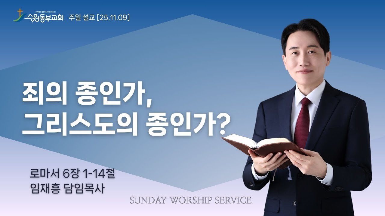 설교기본이미지