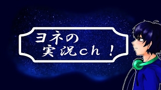よねすけのおうち のライブ ストリーム