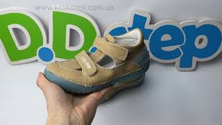 D.D.Step Туфлі H050-51772BM Cream