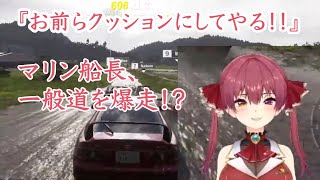元ドライバーの宝鐘マリン、『破壊神』へと覚醒してしまうｗｗｗ