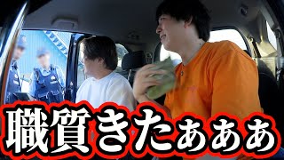 パチンコ動画の裏でまさかの展開に...！！