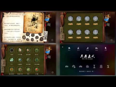 Видео Endless-A Lost Note #1