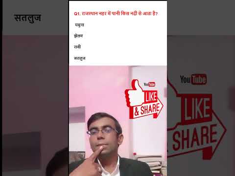 Chandigarh High Court Peon Exam Important Questions - Punjab And Haryana High Court Peon important