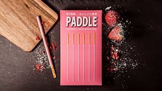 P to P Paddle : Strawberry Edition (Pocky Magic)