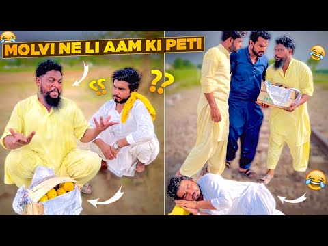 Molvi Ne Li Aam 🥭 Ki Peti 😂 Phir Kia Huwa Dekho 😆 | Khizar Omer