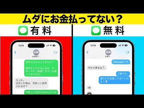 Apple が Android ユーザーに iMessage で緑色のバブルを表示するのには理由があります