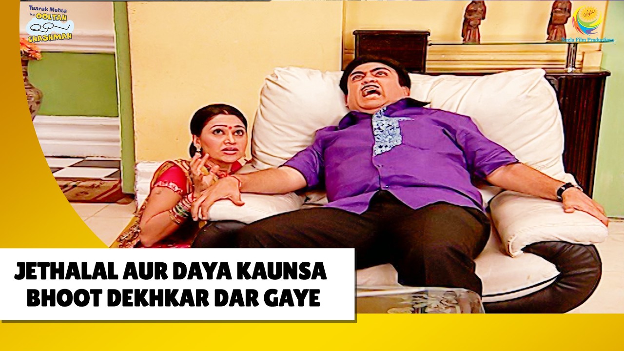 Jethalal Aur Daya Kisse Dekh Kar Darr Gaye ?|Haste Raho Hasate Raho| Taarak Mehta ka Ooltah Chashmah
