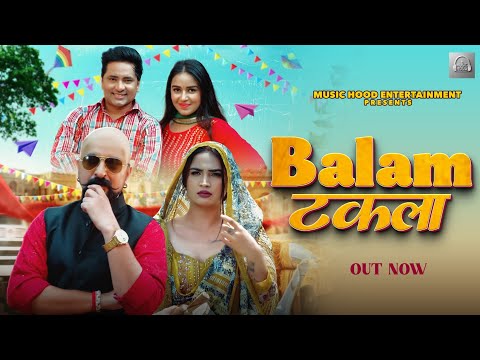 Balam Takla | बालम टकला | Harjeet Deewana & Ashu Twinkle | Kay D & Aarohi Raghav | New Haryanvi Song