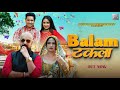 Balam Takla बालम टकला Harjeet Deewana Ashu Twinkle Kay D Aarohi Raghav New Haryanvi 