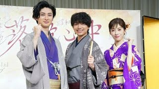 山崎育三郎 世代についての“派閥”にプチクレーム！？古川雄大「全然違います」