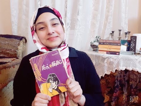 كتاب الخبز والقبلات | فلسفة أنيس منصور في غريزة الإنسان