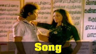 Ponmana Selvan Tamil Movie : Poovana Video Song