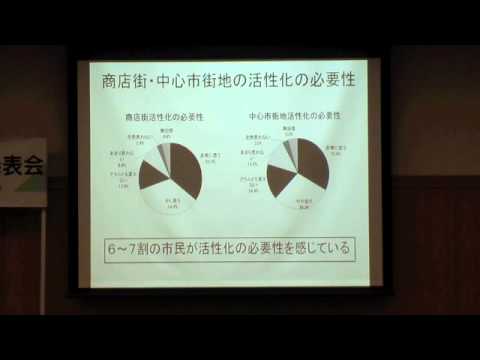 柏崎に関する研究発表会2013_4