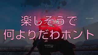 【シージ】姫プBBA vs 本田トイレ