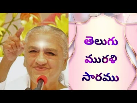 Telugu Murali 15 02 2022  మనన చింతన మరియు తపస్య పాయింట్