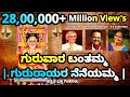 Sri Raghavendra Swamy Kannada Devotional Songs Mantralaya Prasanna Bhaktigeethegalu New Song