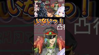 【やしチャイ】凸待ちに来るが速攻帰る社築