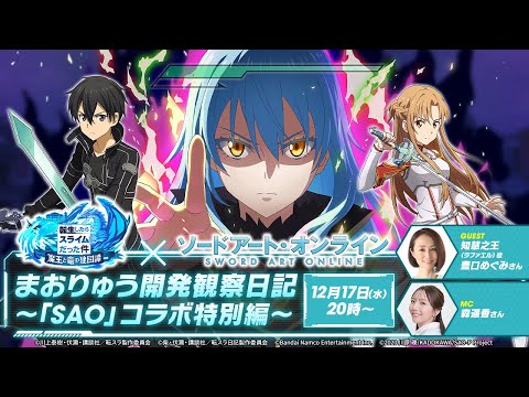 ž饹饤ä Ⲧεη SAOץԡ