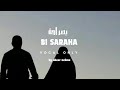 Bi Saraha Without Music Vocal Only