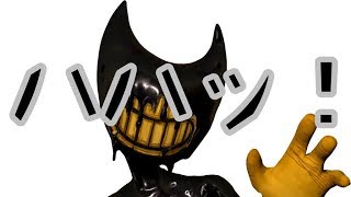 ミッキーのバケモノから逃げる。　Part2