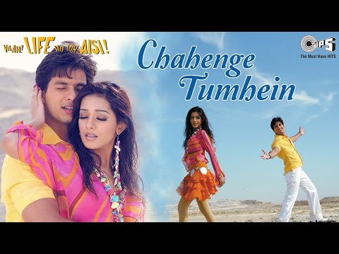 Chahenge tumhein Bas Tumhari Baat Karenge || Very Beautiful Love Song || Romantic Hindi Song
