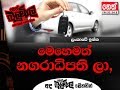 balumgala-03-07-2018