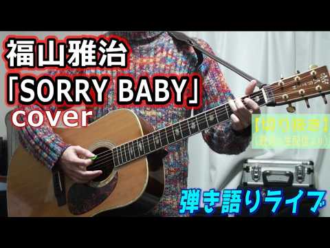 福山雅治 ましゃ」のYahoo!リアルタイム検索 - X（旧Twitter）を