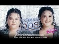 เซรั่มนาราเว่อร์ ขวัญ พัชรี X จุ๊บแจ�