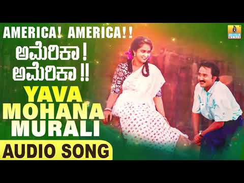 Yava Mohana Murali | America America - Movie |Ramesh | Raju, Sangeetha | Mano Murthy | Jhankar Music