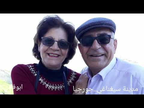 (17) جورجيا. سيغناغي. جورجيا.نيسان 2019