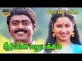 Neethiyin Marupakkam Tamil Action Movie Vijayakanth Radhika Ilaiyaraaja S A Chandrasekhar
