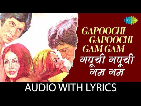 Gapoochi Gapoochi Gam Gam with lyrics | गैपूची गैपूची गाम गाम के बोल | Lata| Nitin| Trishul |HD Song