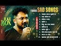 Best Sad Song Playlist Top 10 Sad Songs Keshab Dey Hit Bengali Song 2023 Jukebox