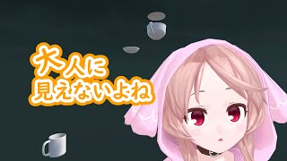 櫻歌ミコオリジナル曲　大人に見えないよね